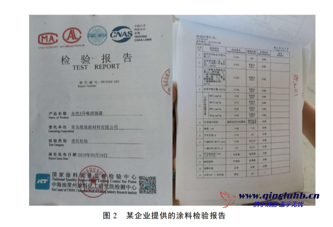 使用涂料、油墨、膠粘劑、清洗劑的企業(yè)應(yīng)如何判定 VOCs 限值？